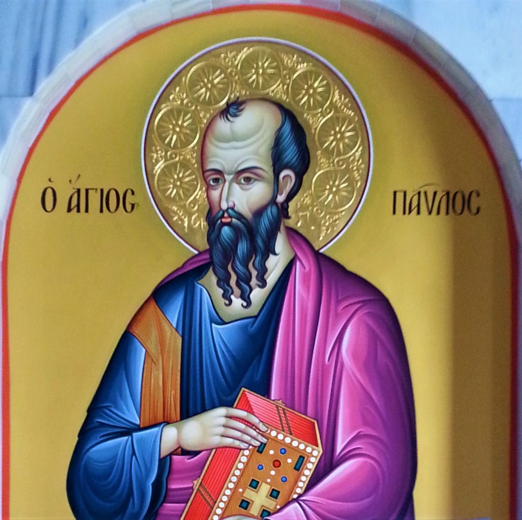 24. Travel Greece with a Bible in Your Suitcase River
